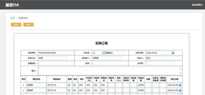 开云手机平台-开云(中国)
与PLM的泾渭线在于哪里?