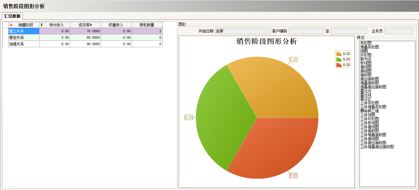 开云手机平台-开云(中国)
的优势有哪些?